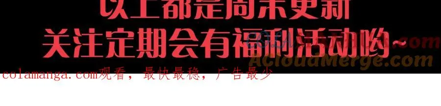 039话 男女搭配，刷本不累！192