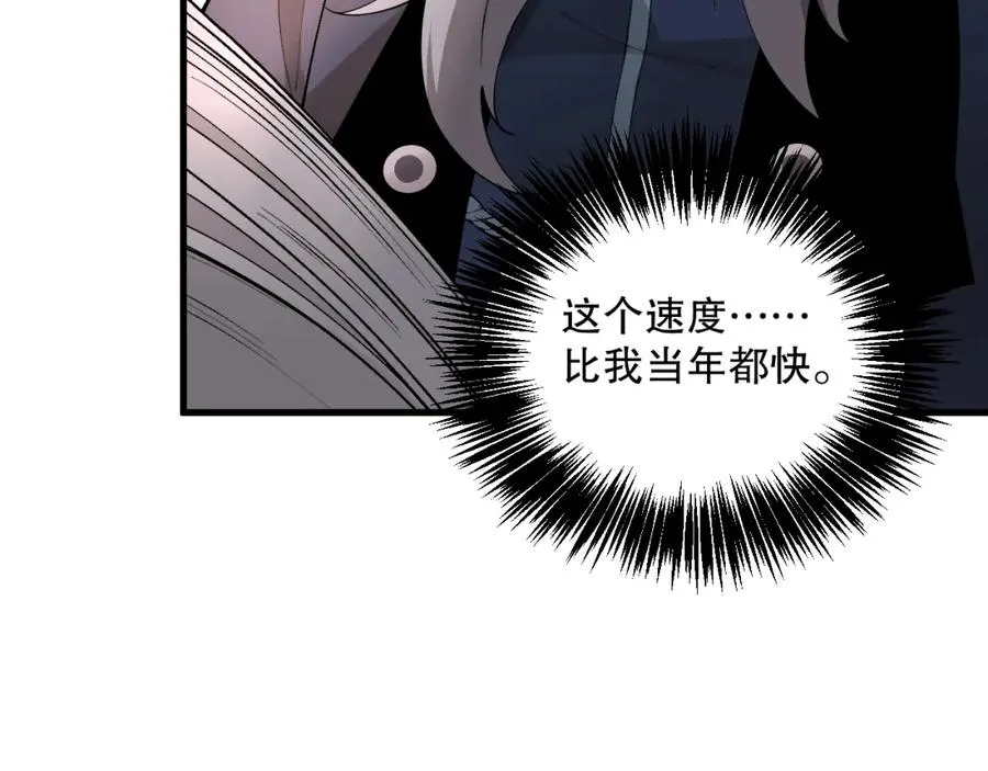 024话 全新装备139