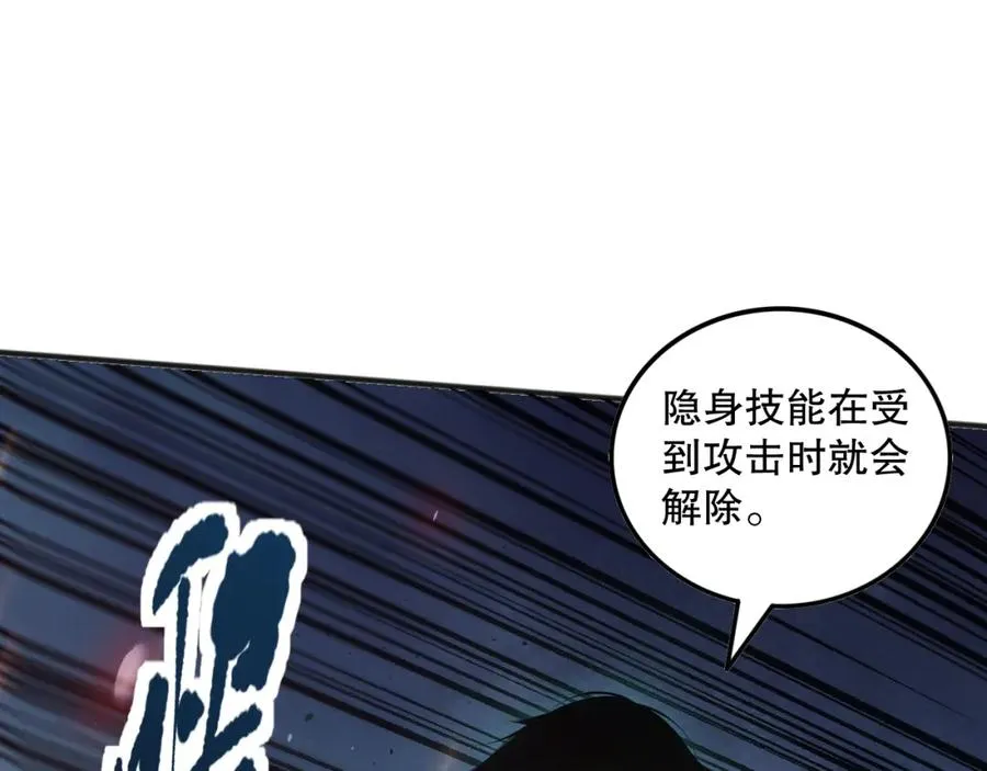 036话 至今最强BOSS？27