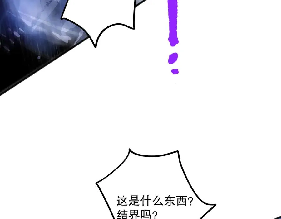 第077话 海啸天崩59