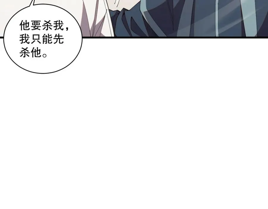 050话 白神的新任务！26