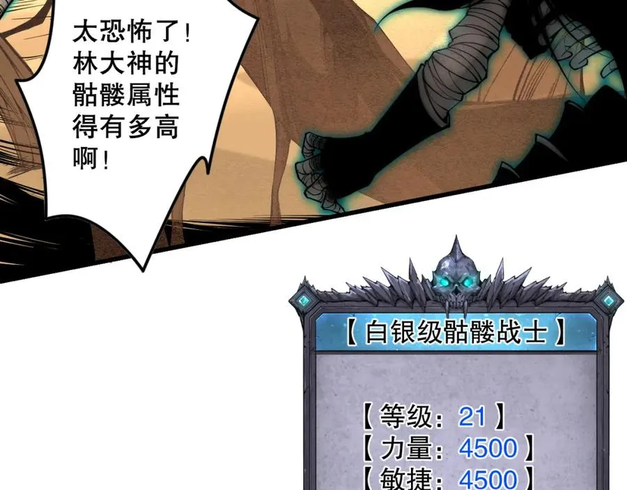 029话 大神求带126