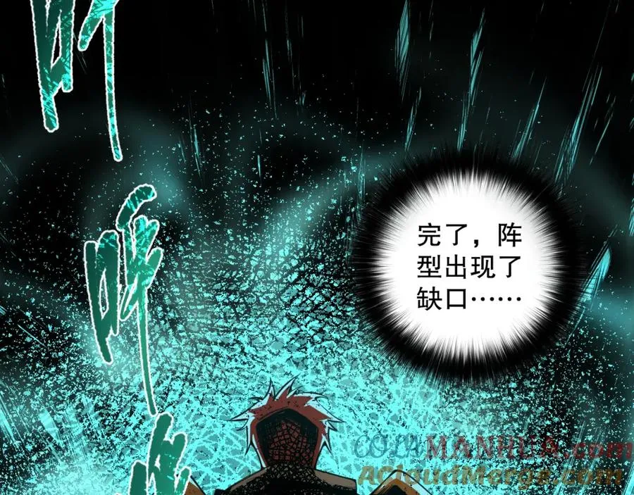 007话：团灭王朝公会52