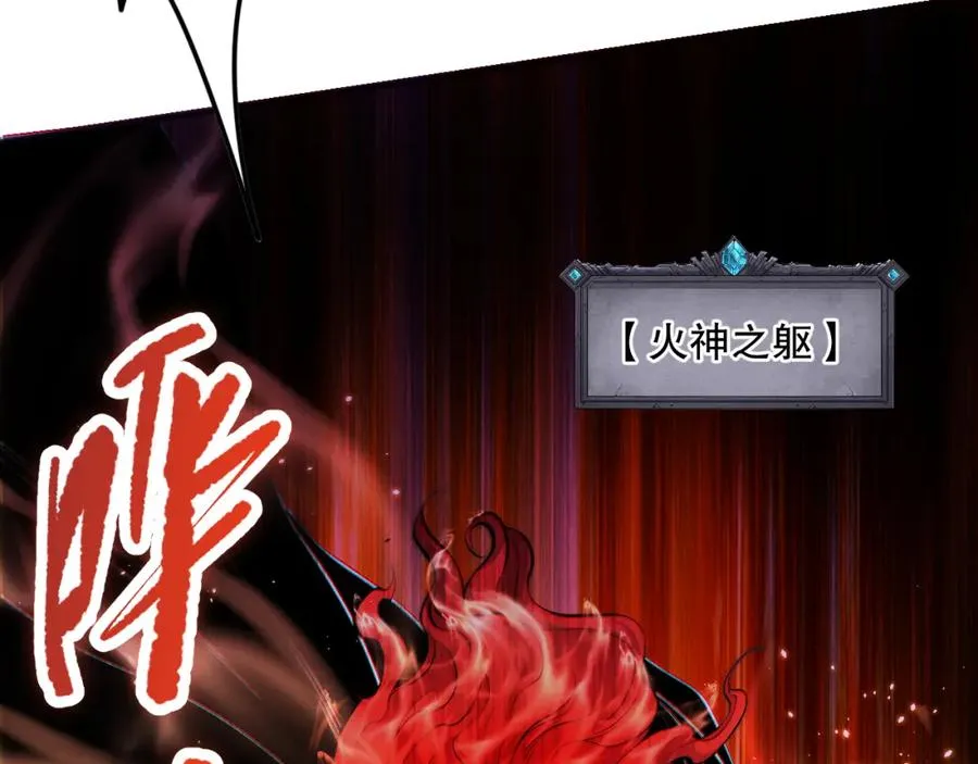 046话 副本跟随追杀107