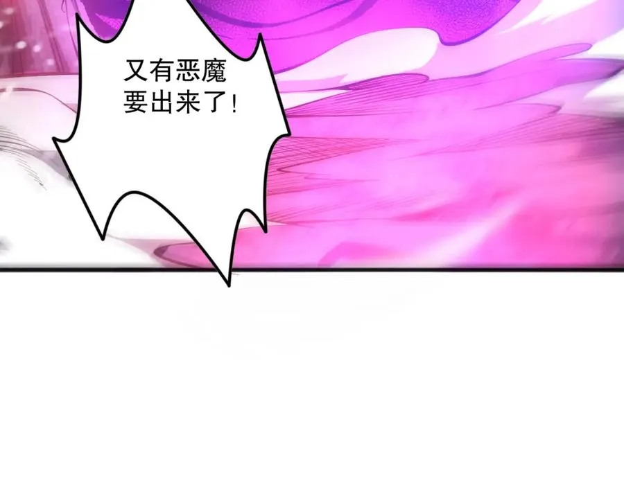 058话 尸体爆裂！烈焰魔王的报复！33