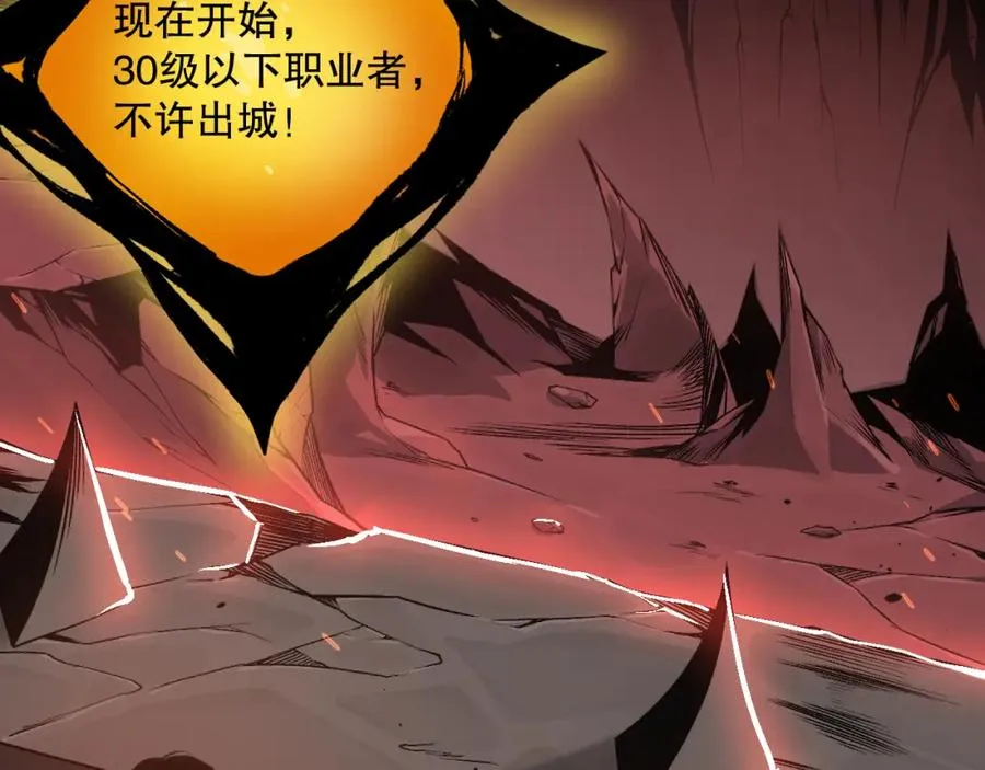 042话 深渊突袭82