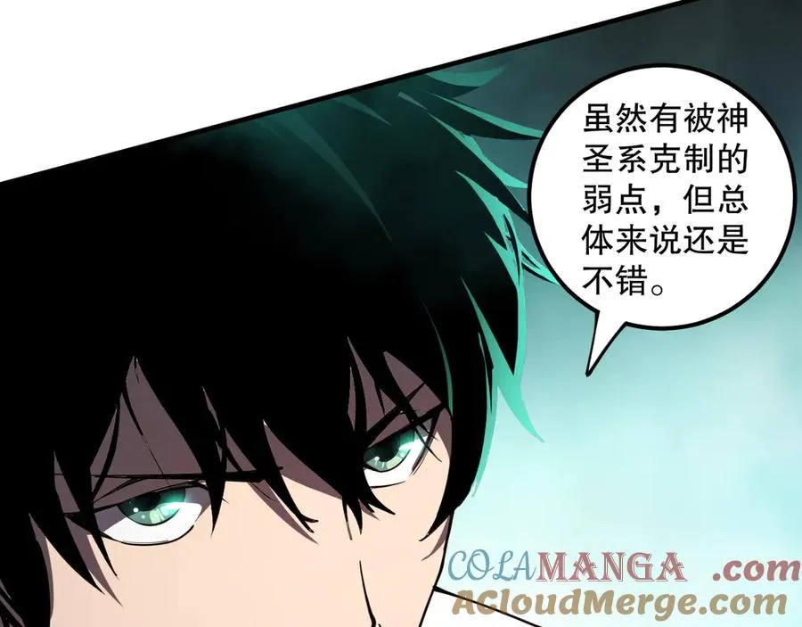 第067话 拜师白神！8