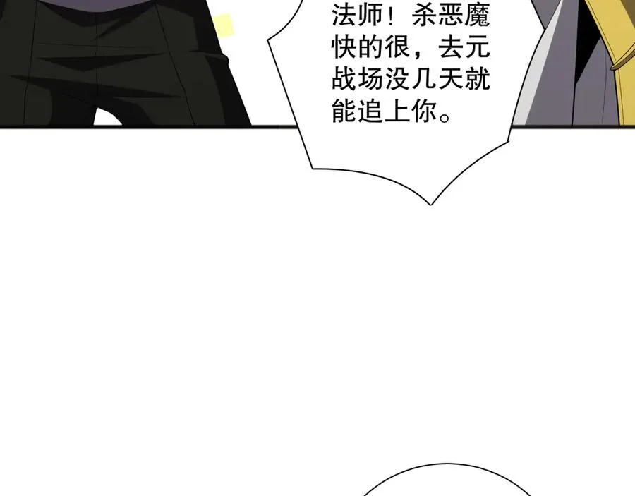 第079话 单人赛一人成军111