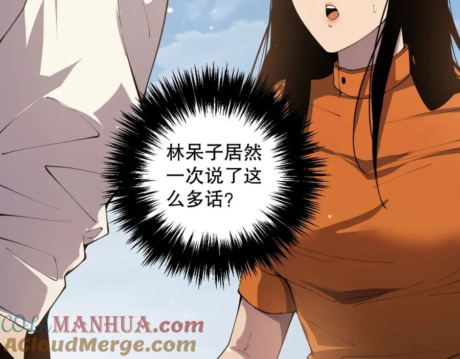 032话 召唤封印符？20