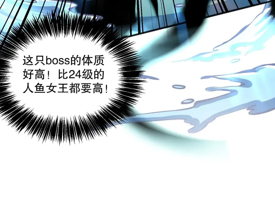 022话 我单刷！87