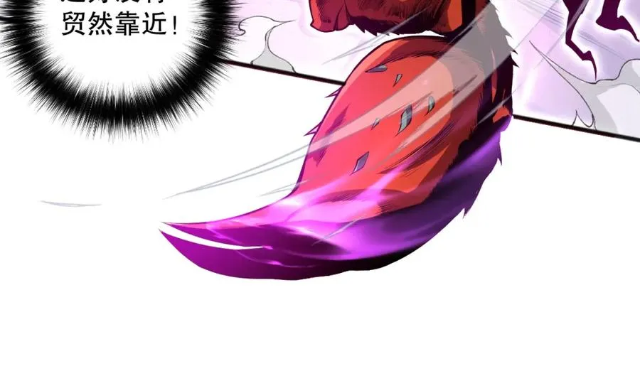 025话 单刷大型副本99