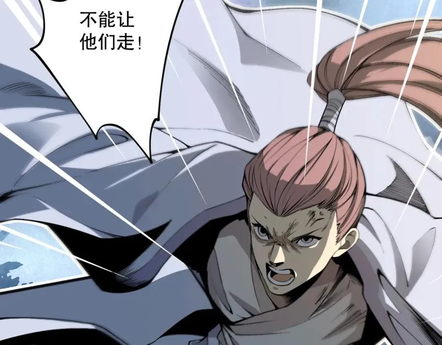 020话 独占人鱼之泪129