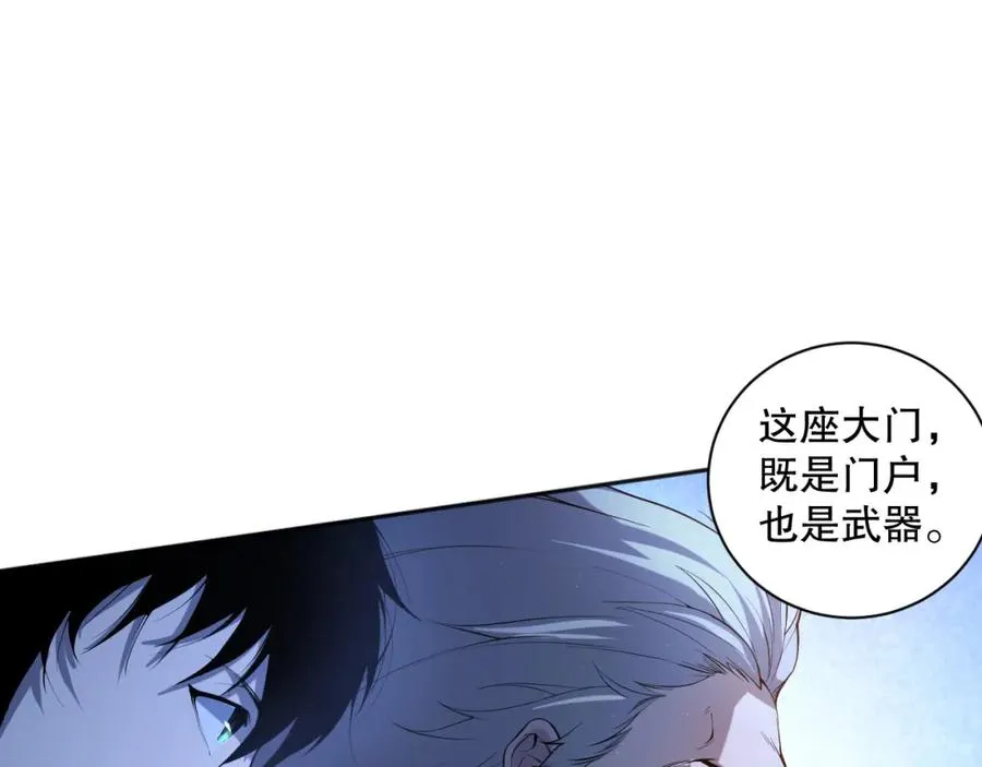 015话 状元奖励！59