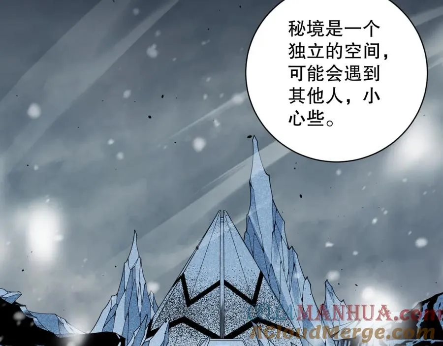051话 进入元素秘境92