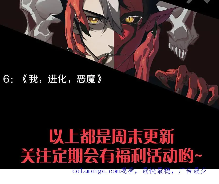 第080话 挑战赛开始！171