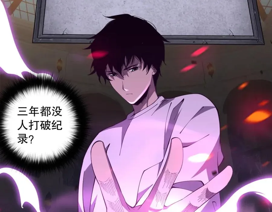 022话 我单刷！65