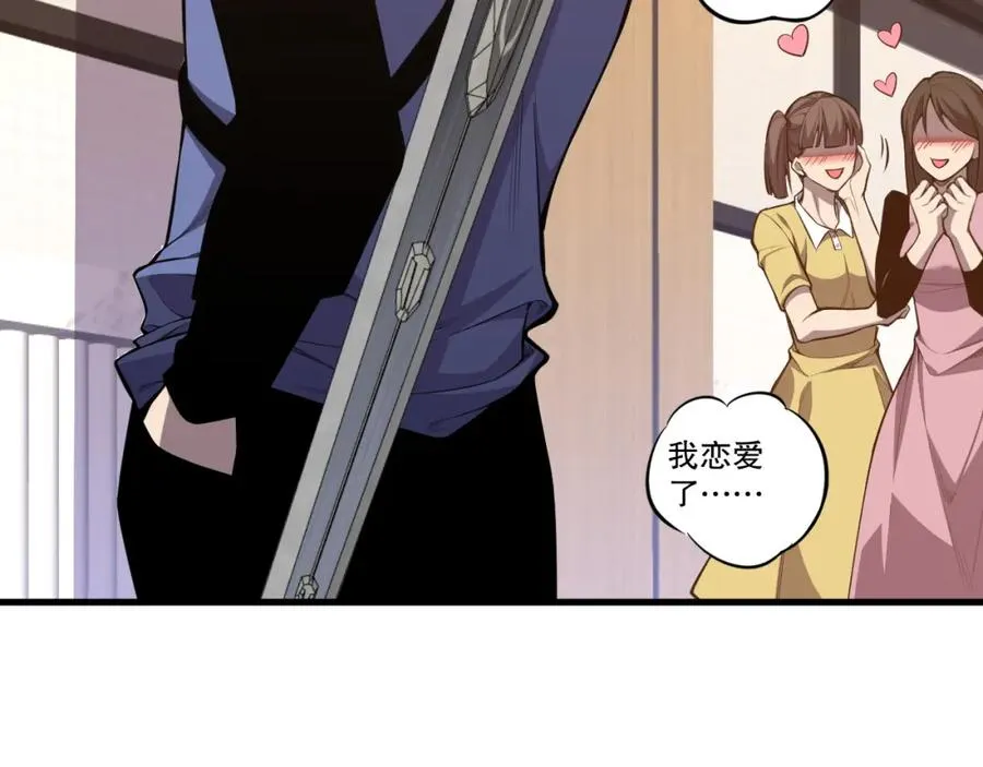 031话 开学典礼！67