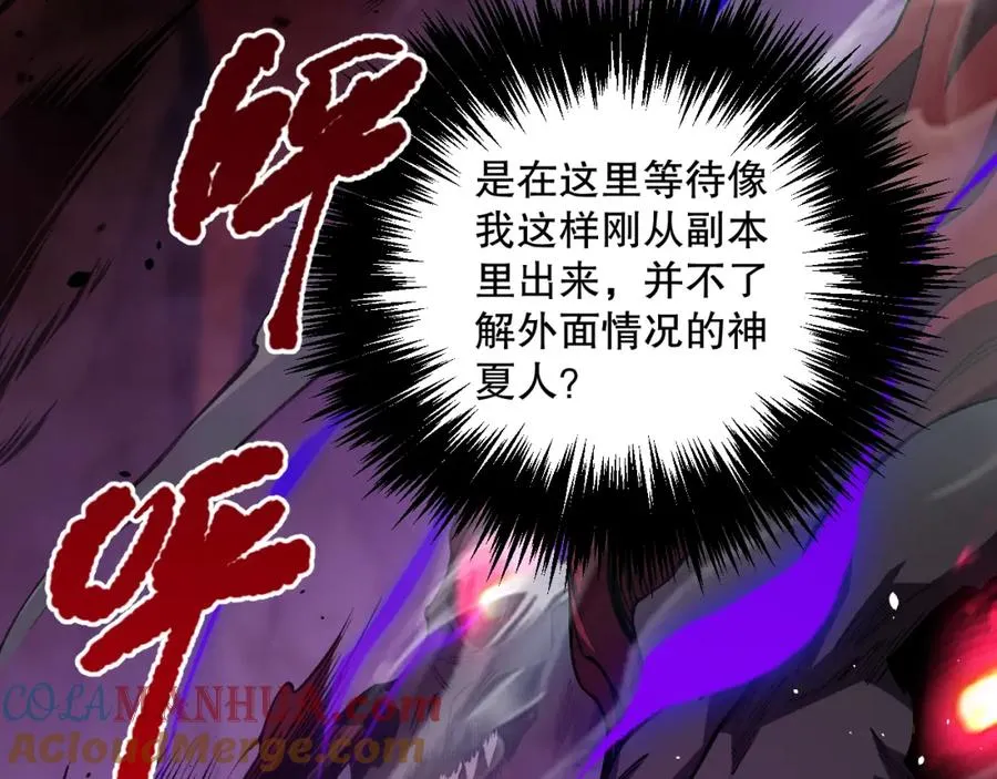 037话 再次出发！72