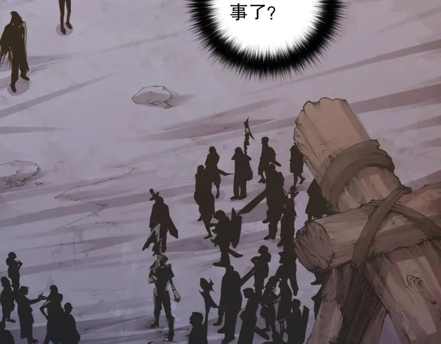 006话：王朝公会仗势欺人？！70