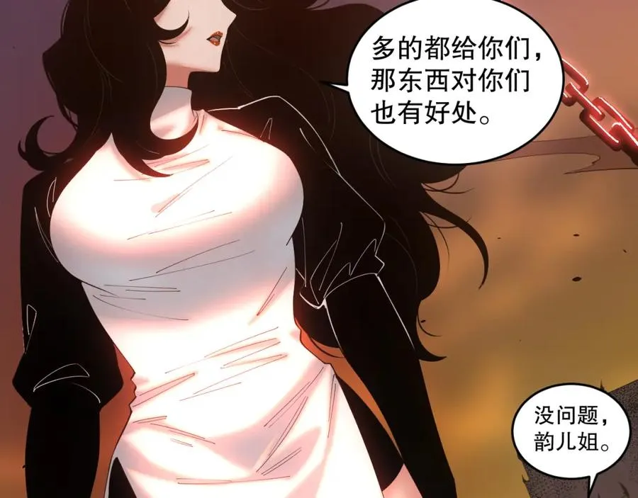 045话 古罗教延？火神斗士50