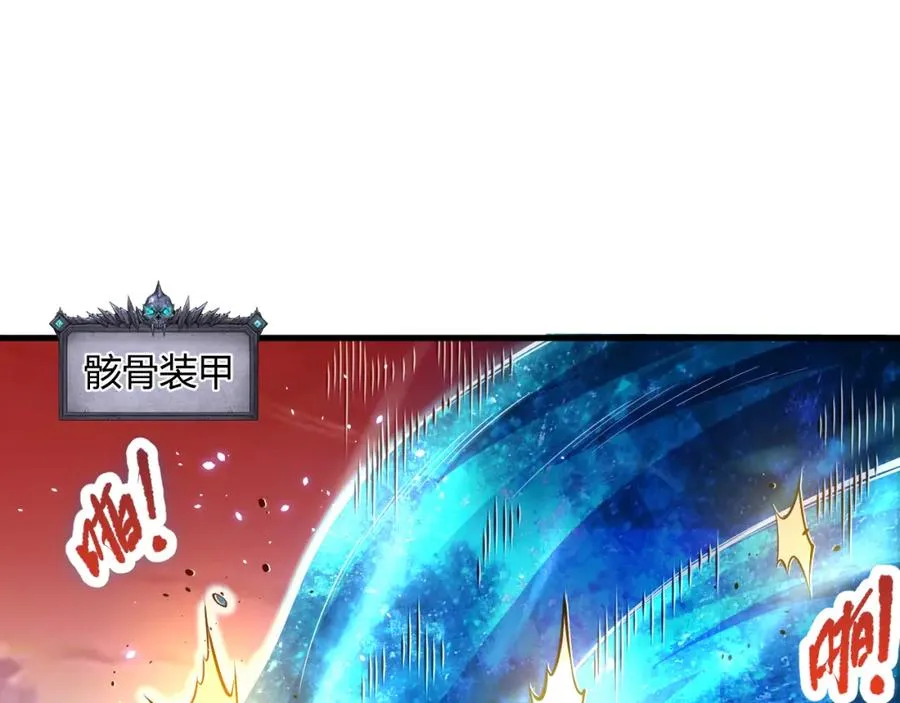 052话 骷髅VS元素将军74