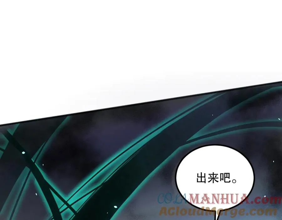 024话 全新装备120