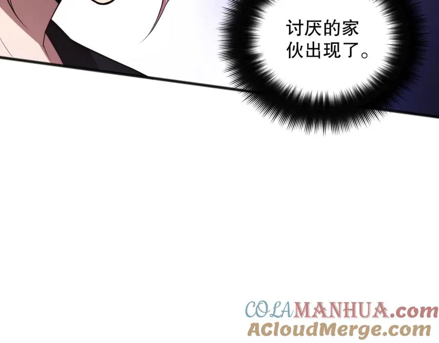 049话 职业者大赛报名！100