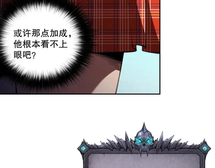 008话：夏大小姐三观崩塌114