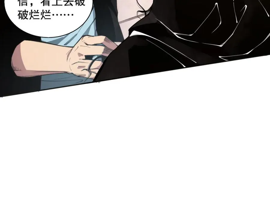 001话：转职！死灵法师！198