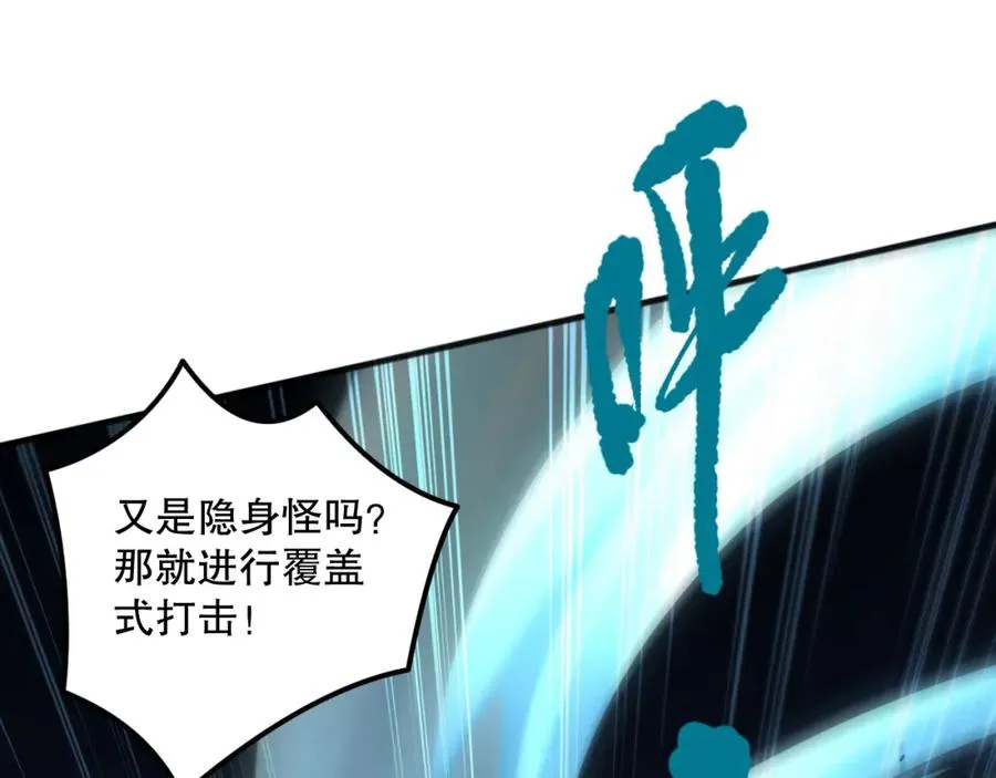 036话 至今最强BOSS？7