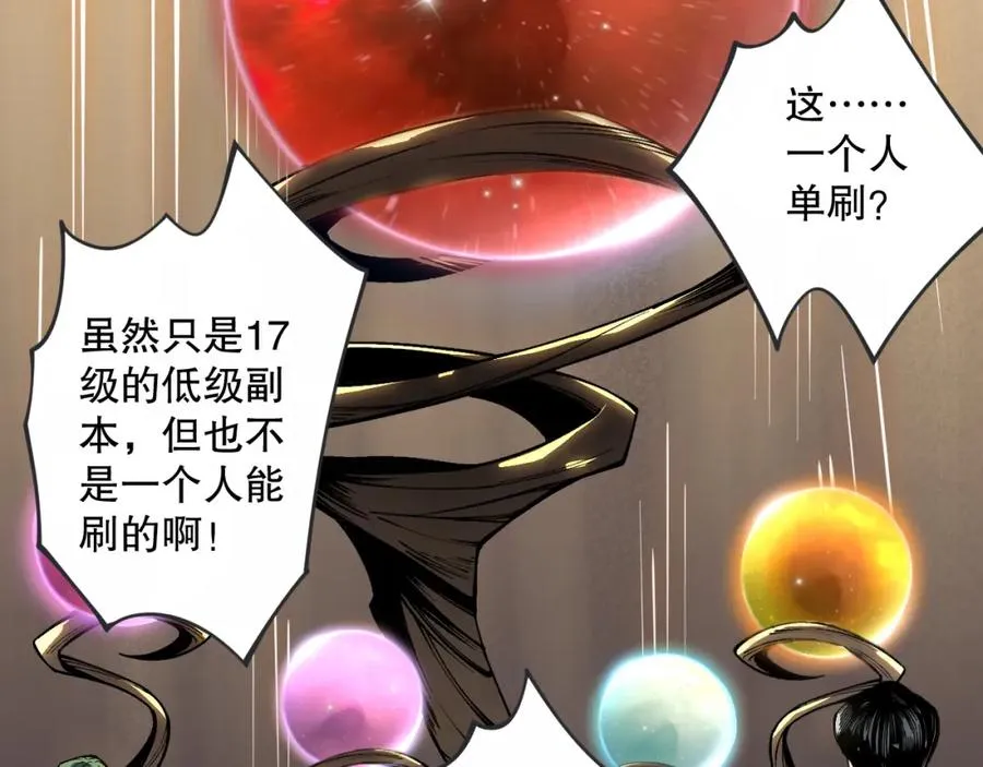 022话 我单刷！127