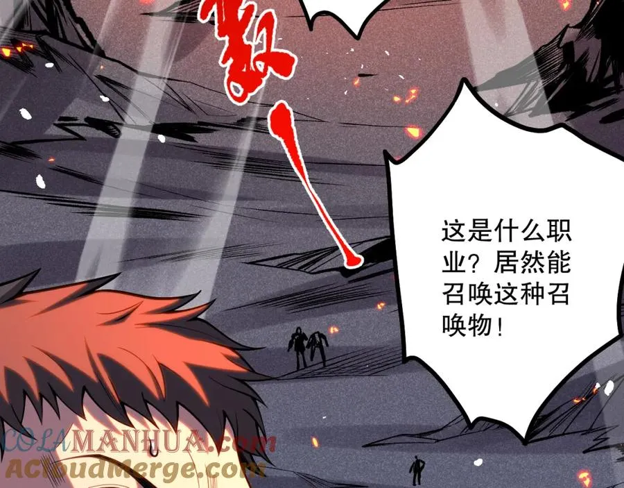 051话 进入元素秘境72