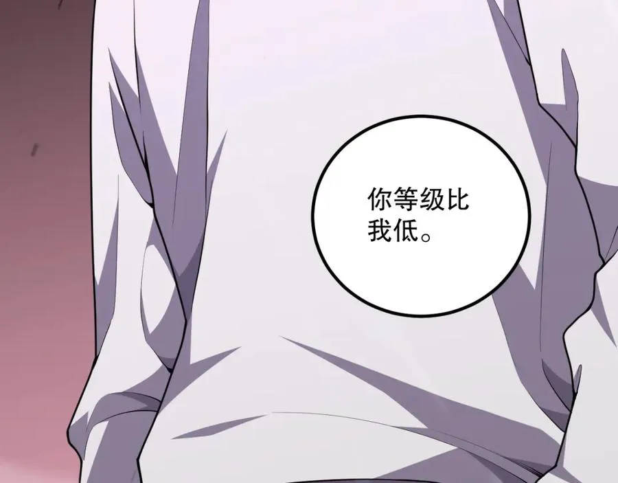 032话 召唤封印符？47