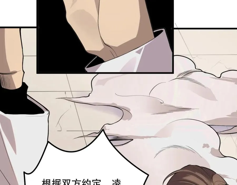 032话 召唤封印符？179