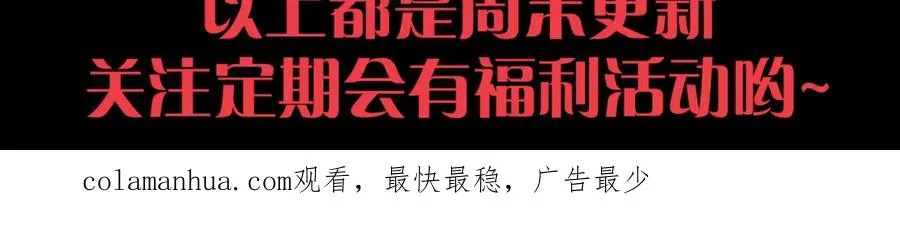 012话 神秘恶魔入侵试练塔！191
