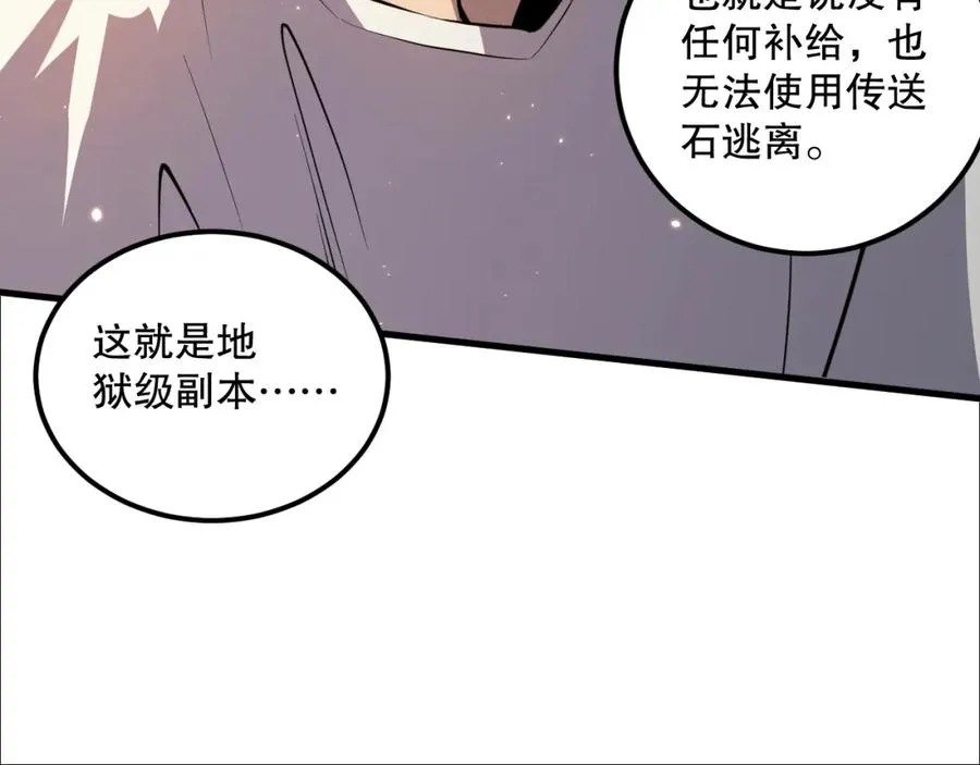 034话 深渊魔犬177