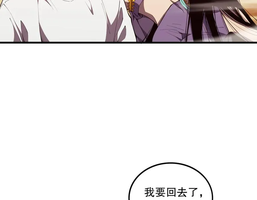 第070话 圣剑舞者74