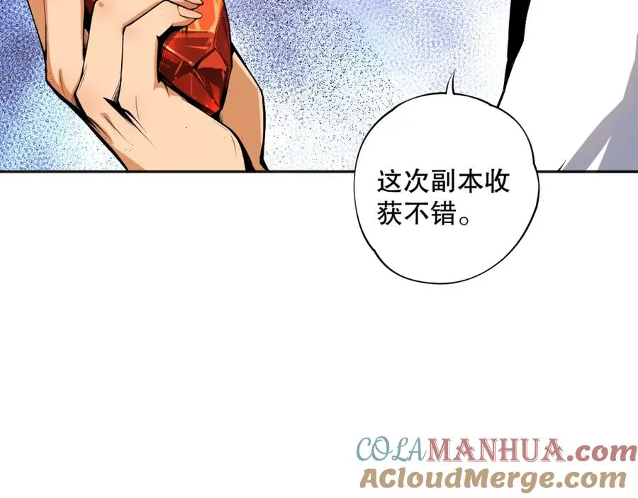 006话：王朝公会仗势欺人？！40