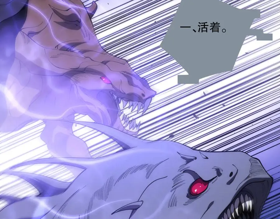 第078话 深渊突袭？！161
