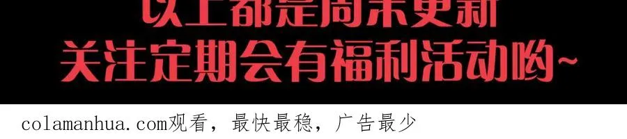 006话：王朝公会仗势欺人？！214