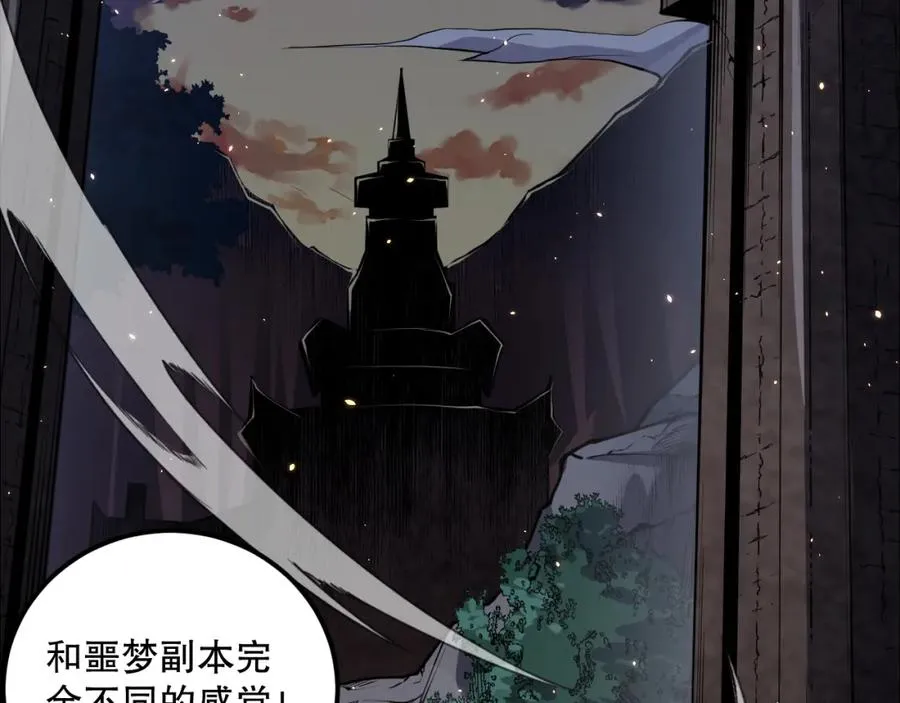 034话 深渊魔犬171