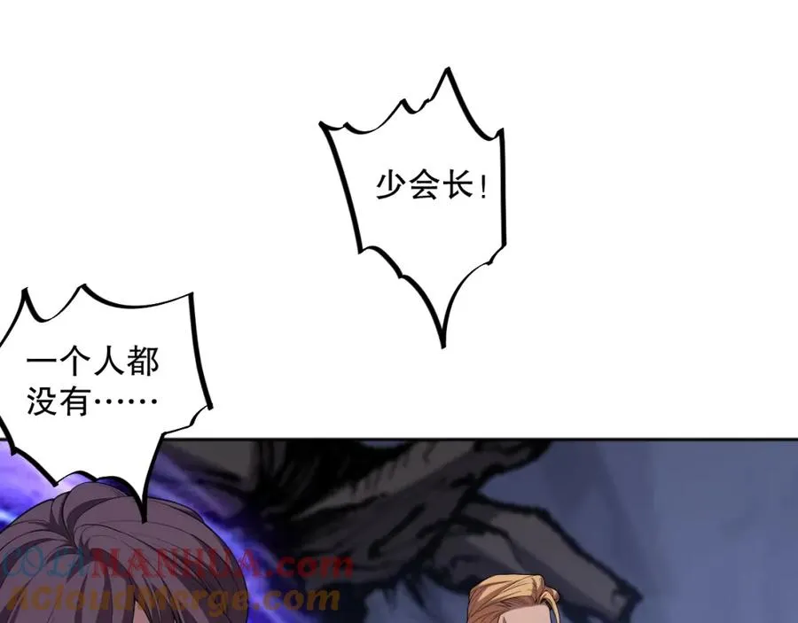 007话：团灭王朝公会100