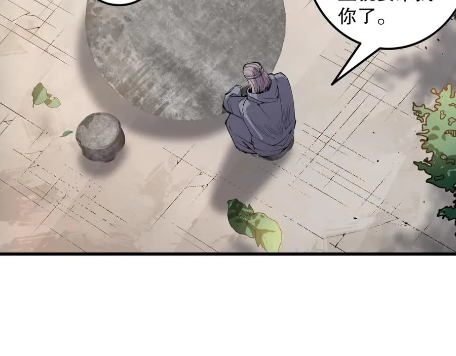 第068话 强者云集73
