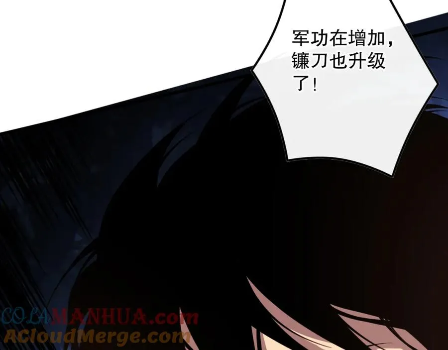 034话 深渊魔犬100