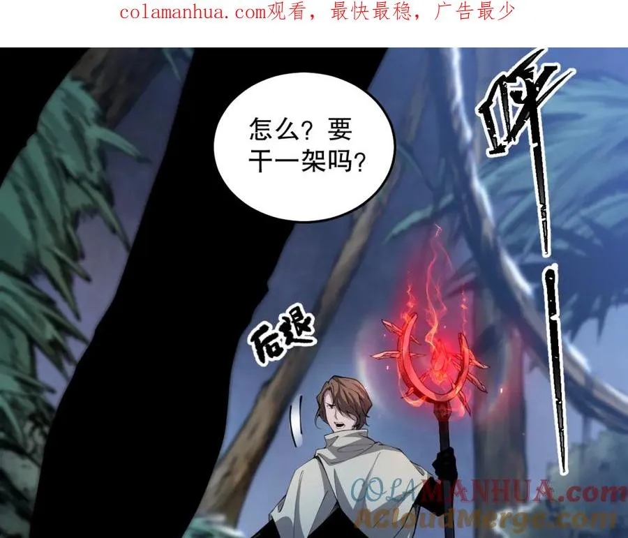 017话 试炼开始！0