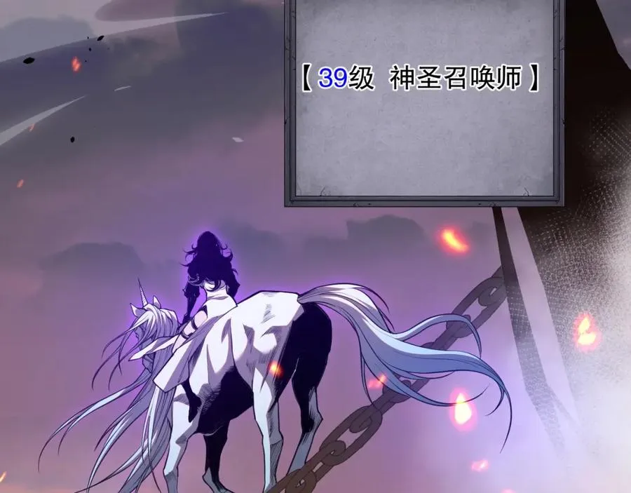 042话 深渊突袭114