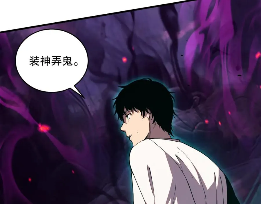 043话 一人成军103
