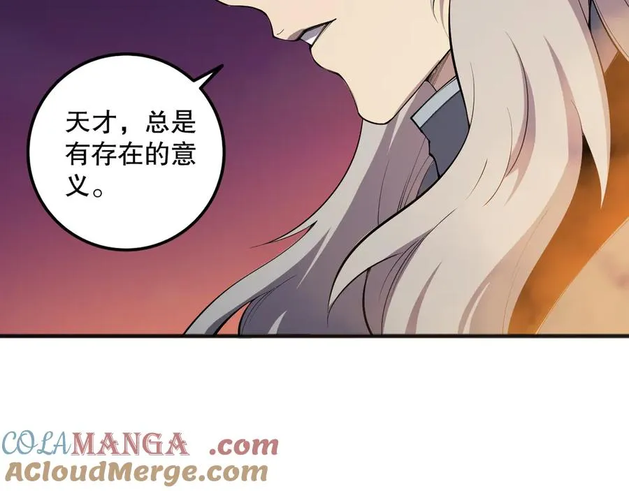 第078话 深渊突袭？！36