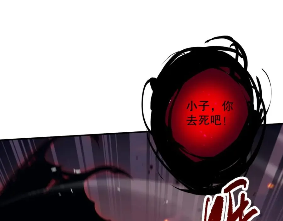 055话 三号战场！求救信号？98