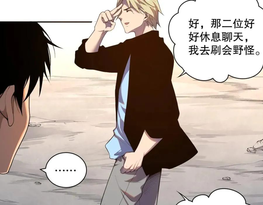 009话：大考开始！！21
